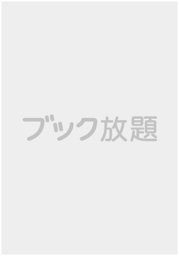 ギャルパラ・プラス Vol.72 2021 August